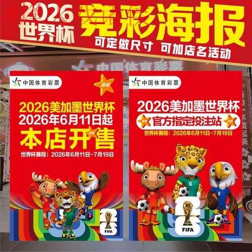 世界杯下注在线最新官方网站