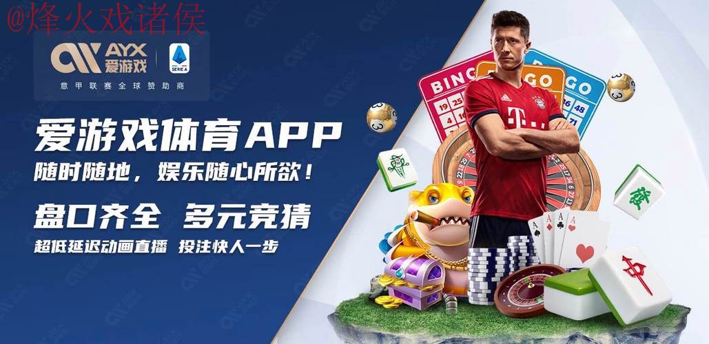 世界杯买球稳定可靠最佳平台推荐